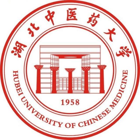 湖北中醫藥大學
